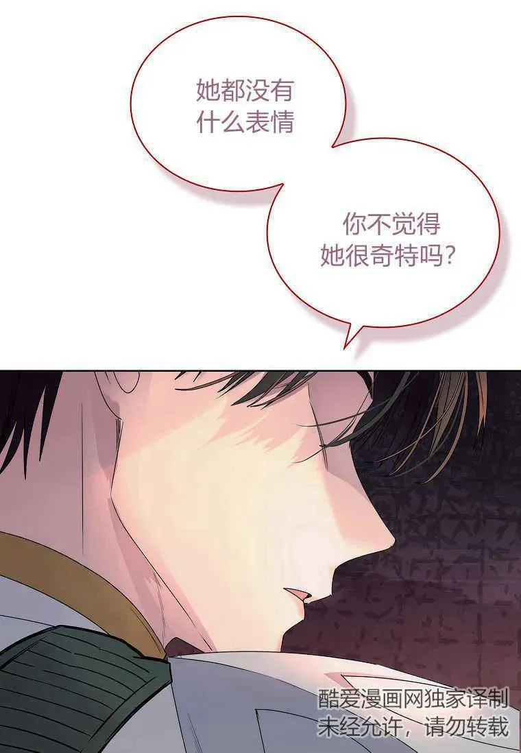 第28话38