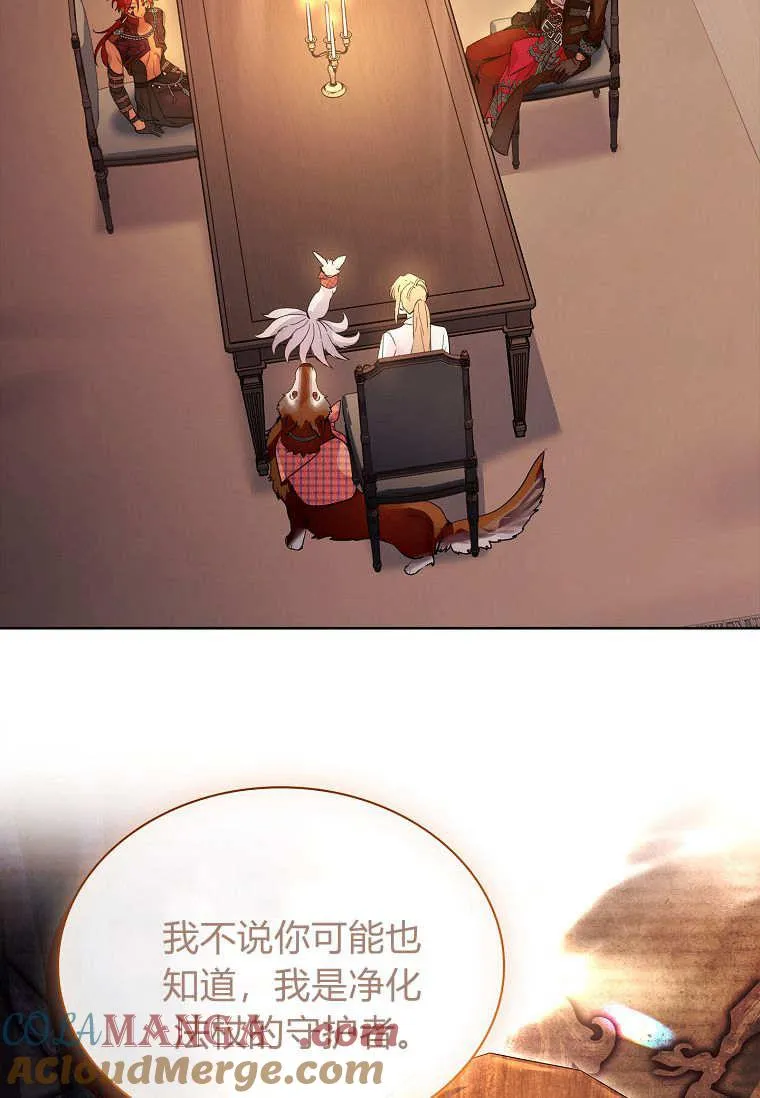 第37话68