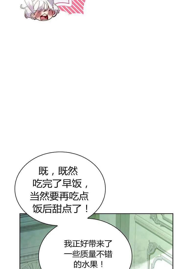 第30话43