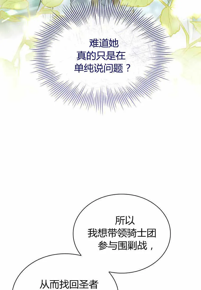 第31话18