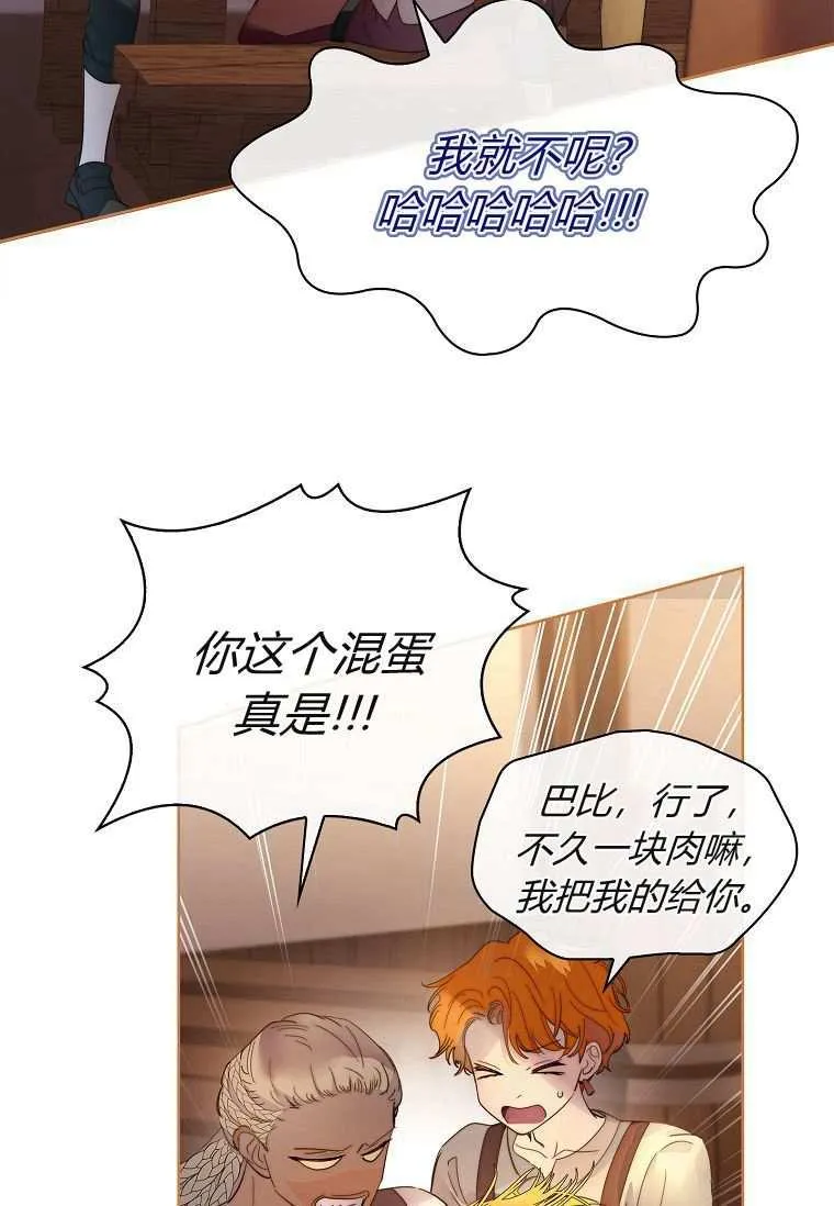 第32话50