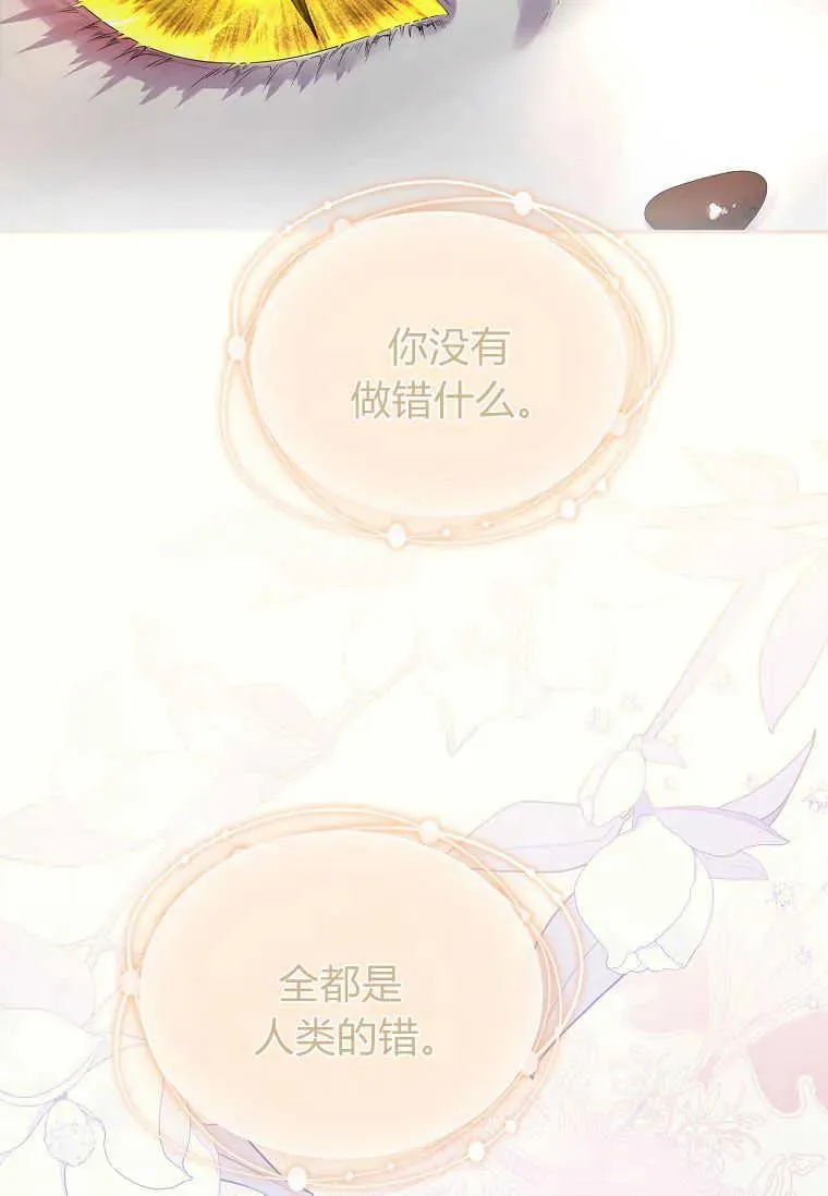 第06话7