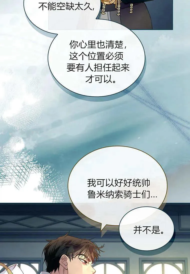 第27话9