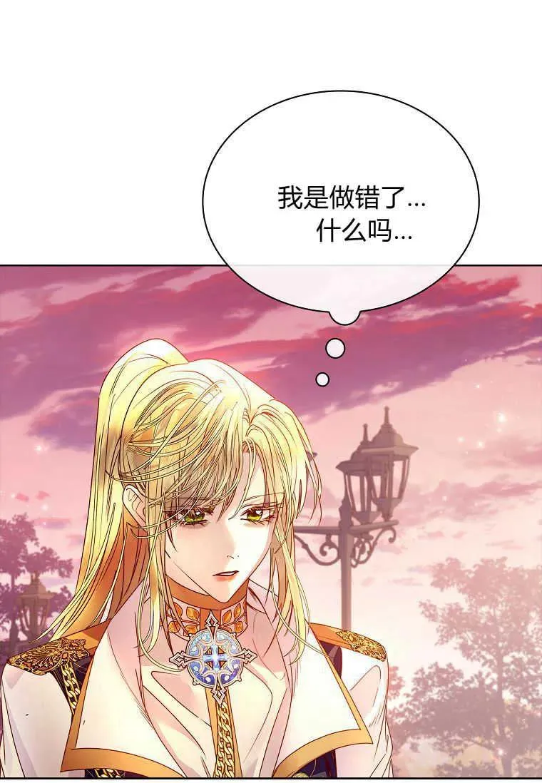 第19话73