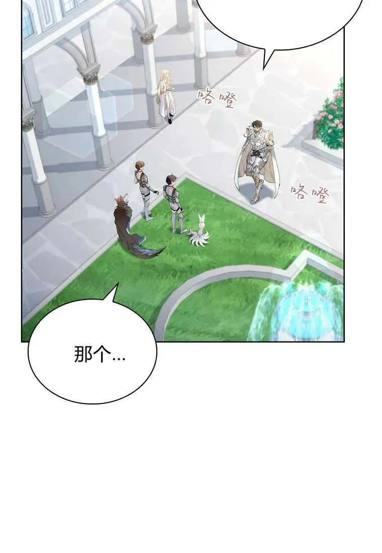 第28话46