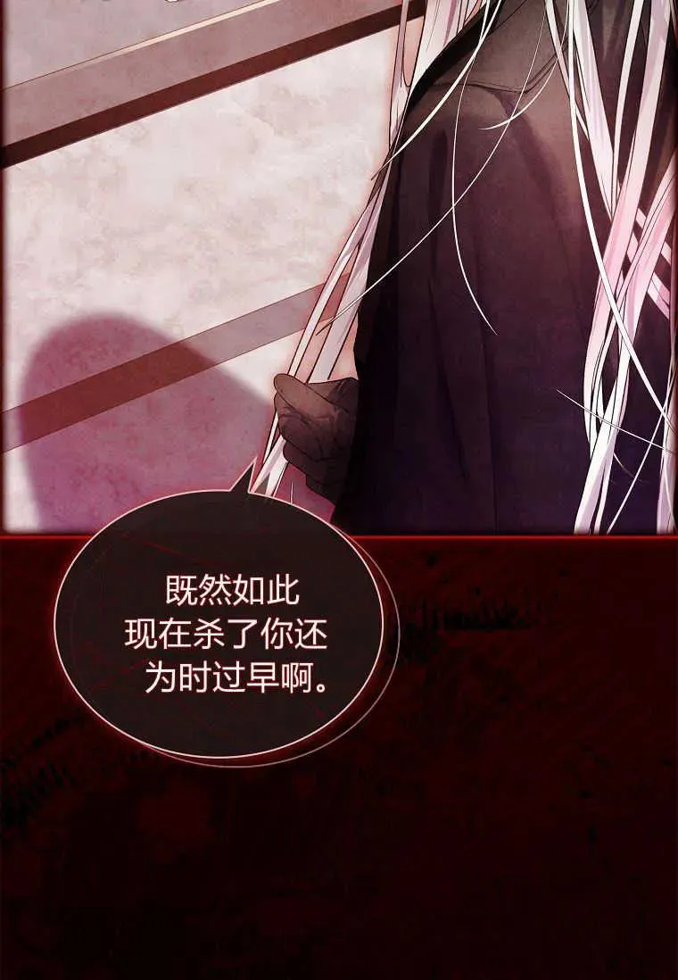 第06话32