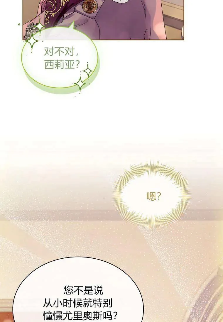 第27话55