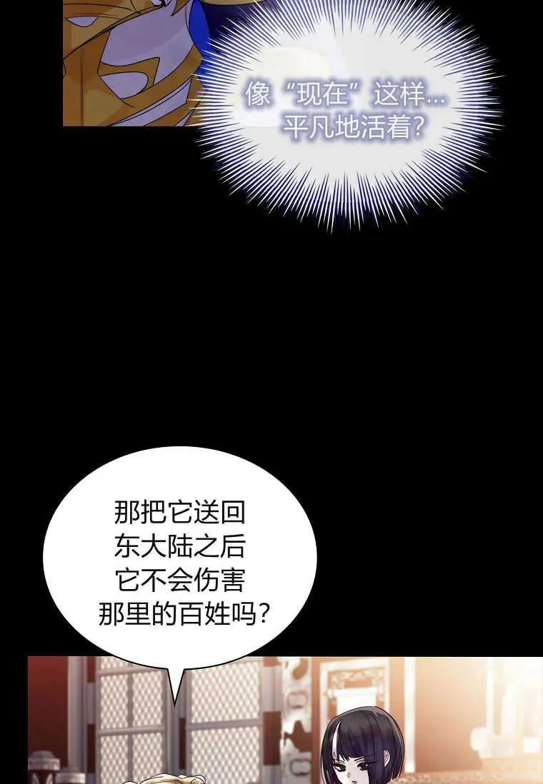 第01话82