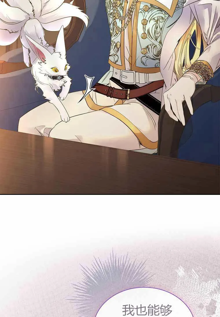 第31话75