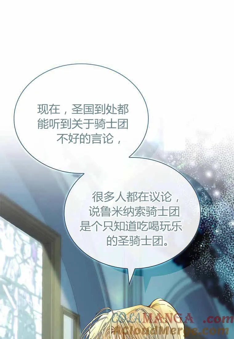 第31话16