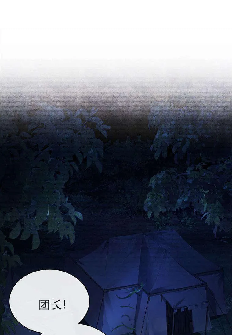 第38话25