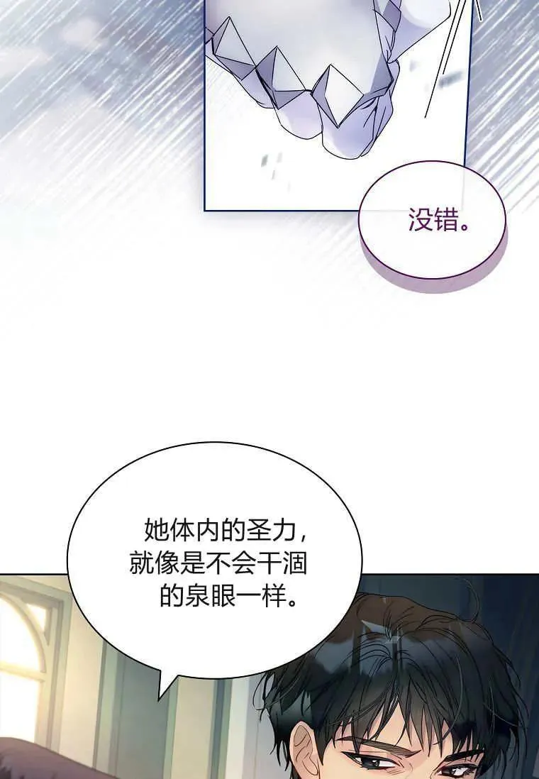 第27话19