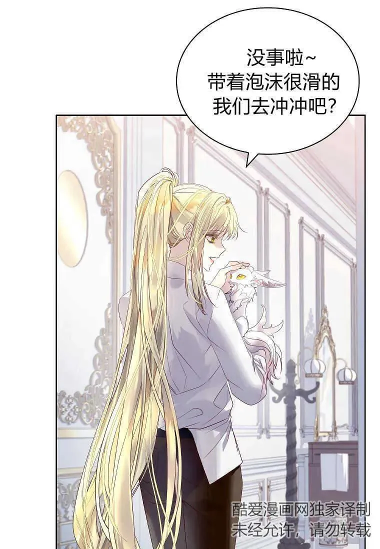 第09话29