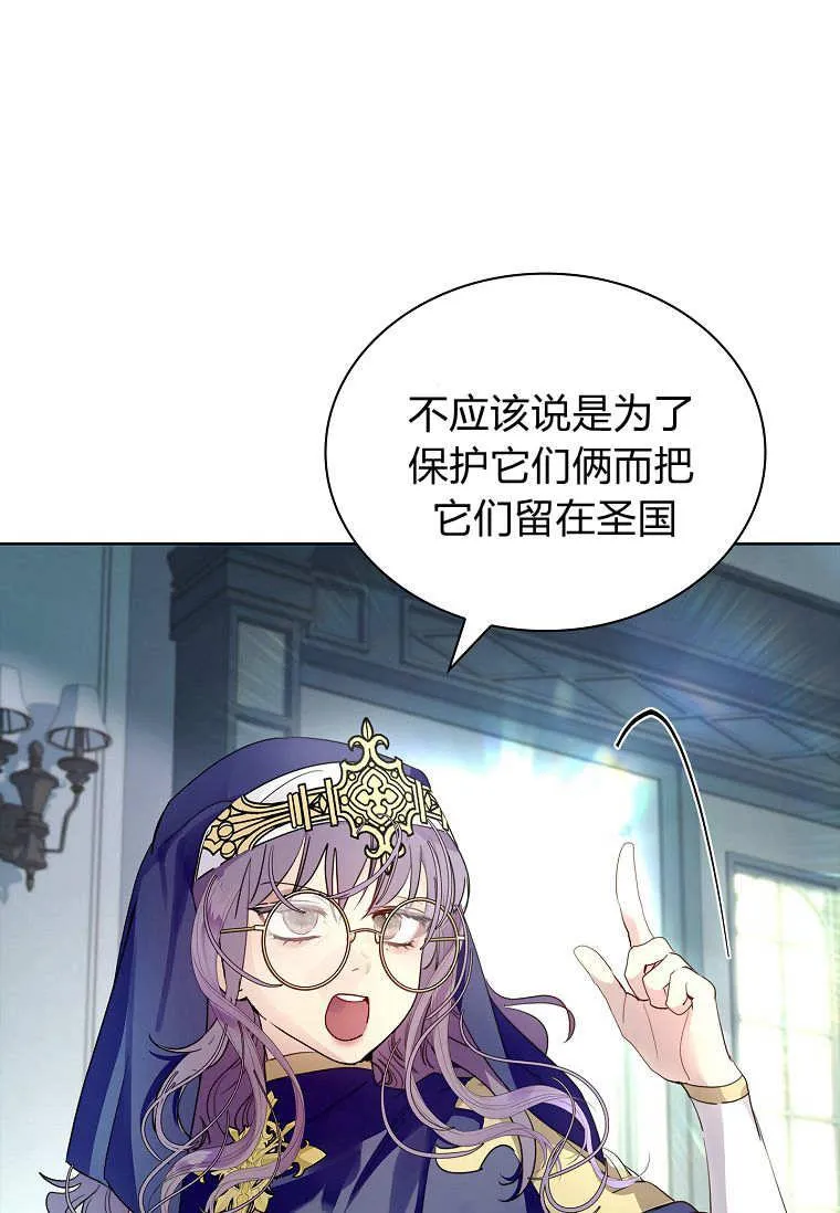 第36话86