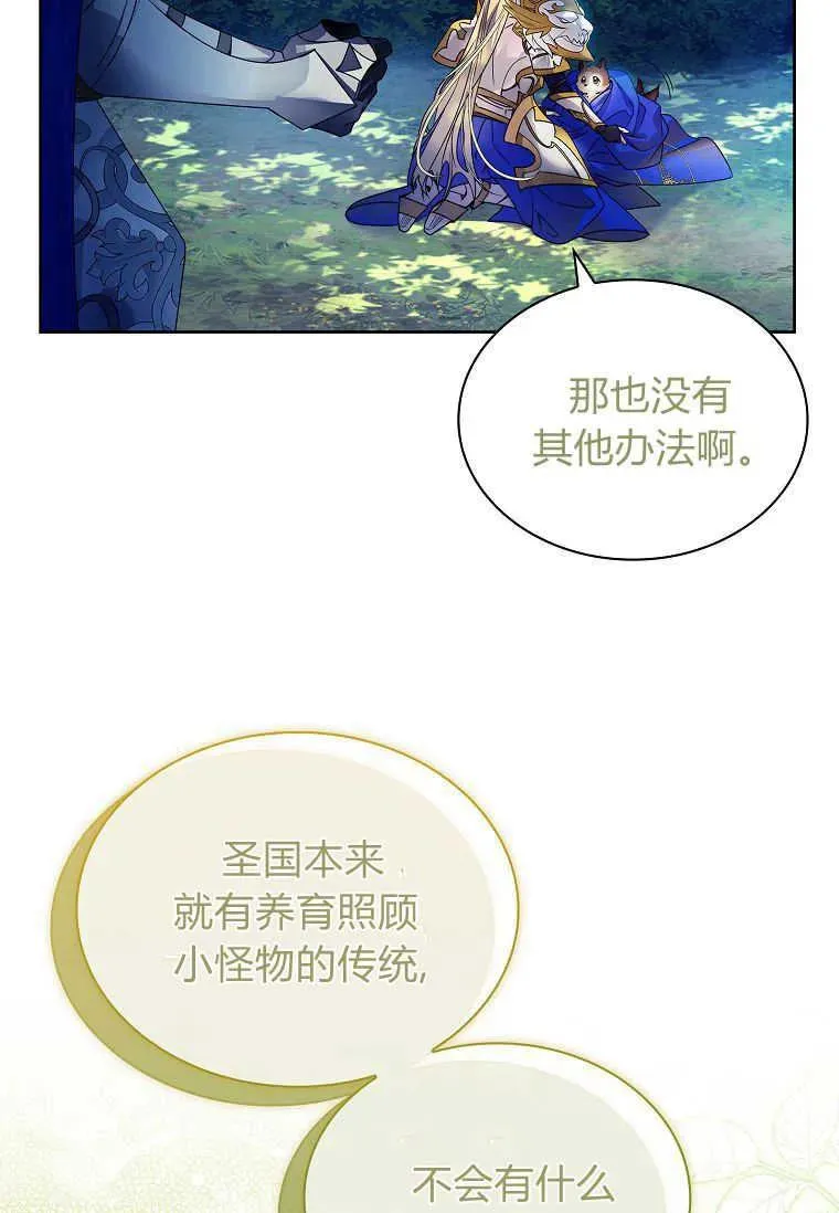 第15话77