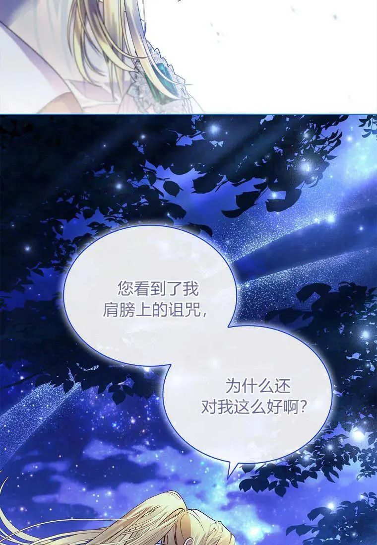 第26话46
