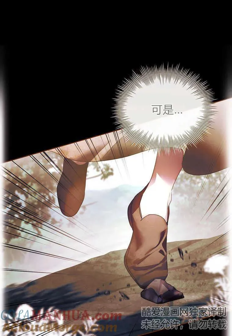 第23话64