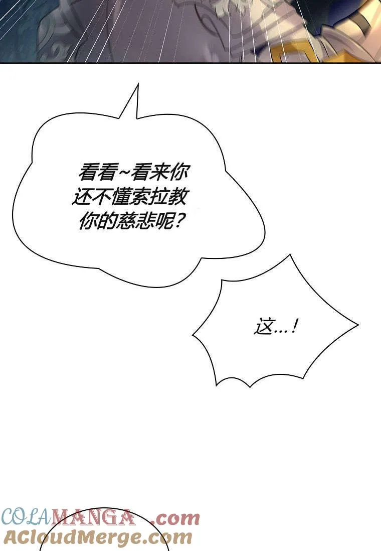 第38话56