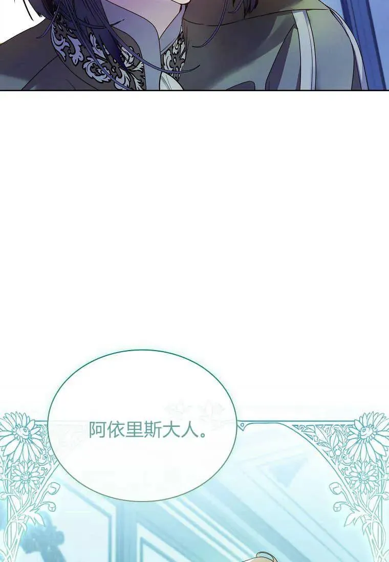 第20话62