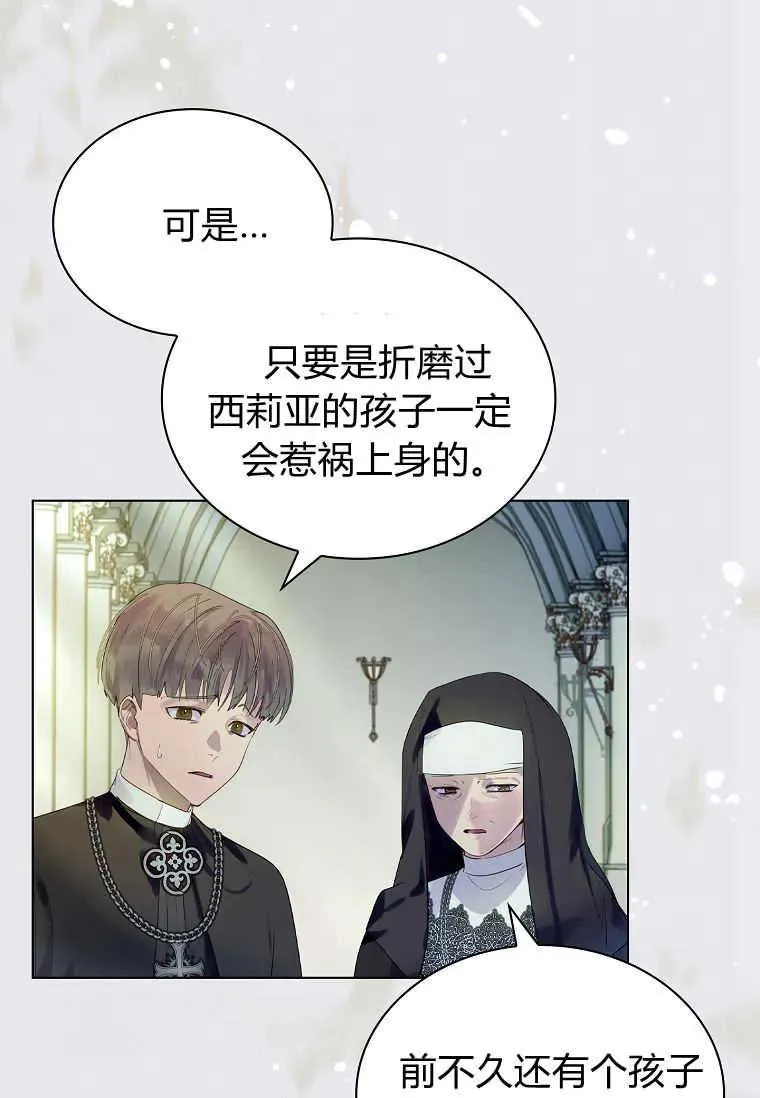 第03话22