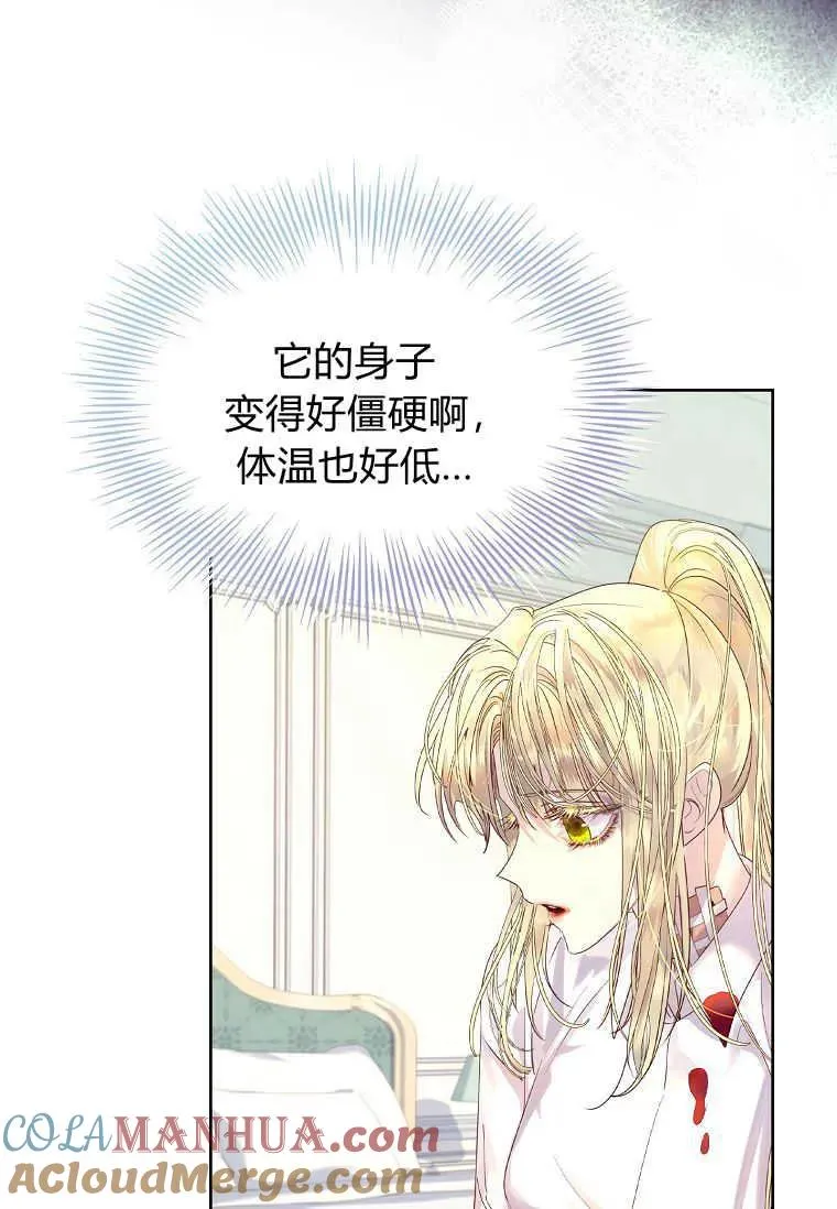 第05话52