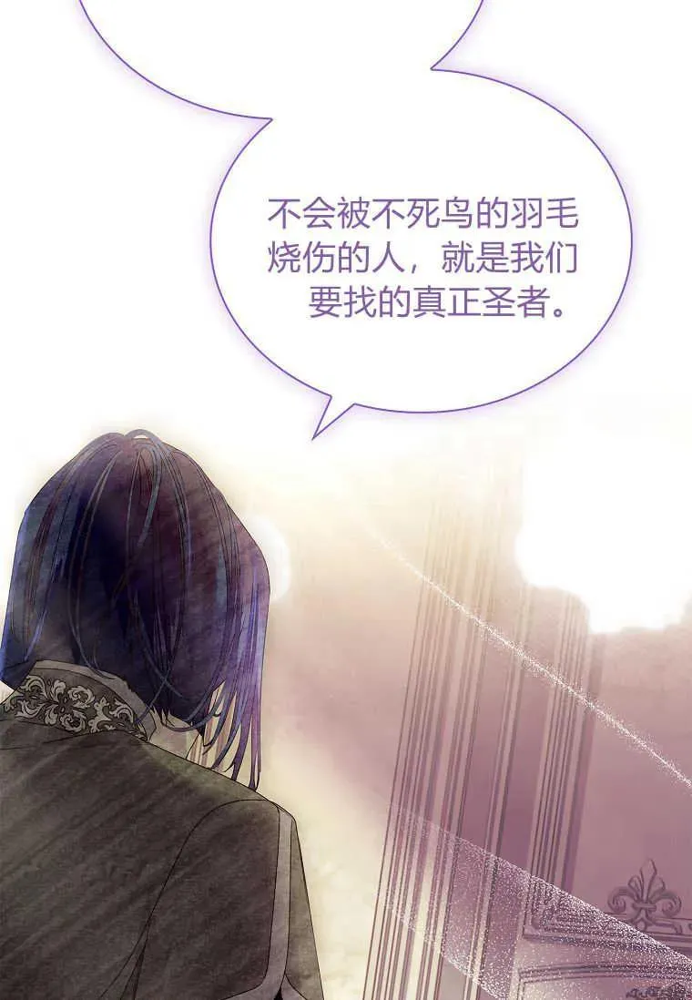第14话97