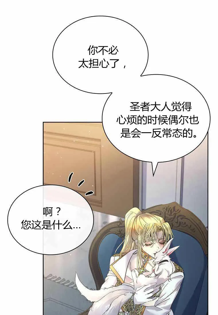 第31话66