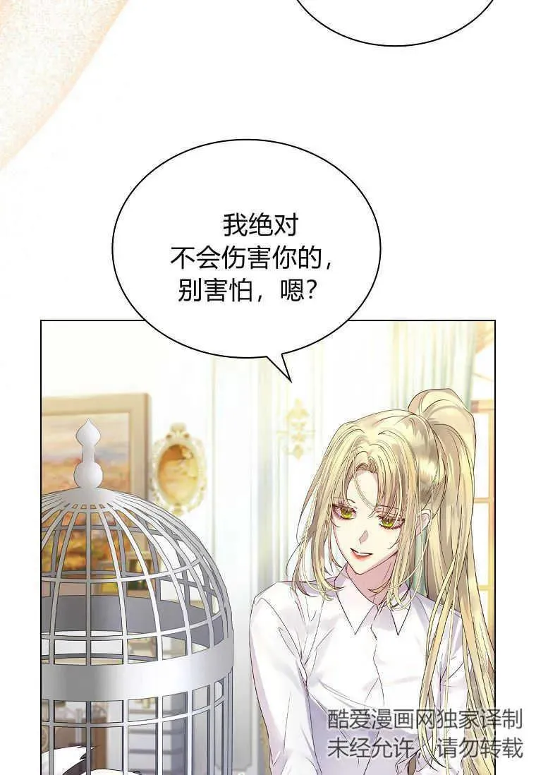 第03话86