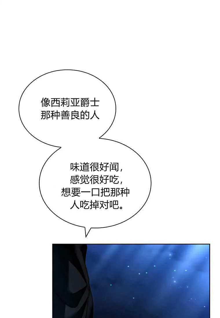 第29话66