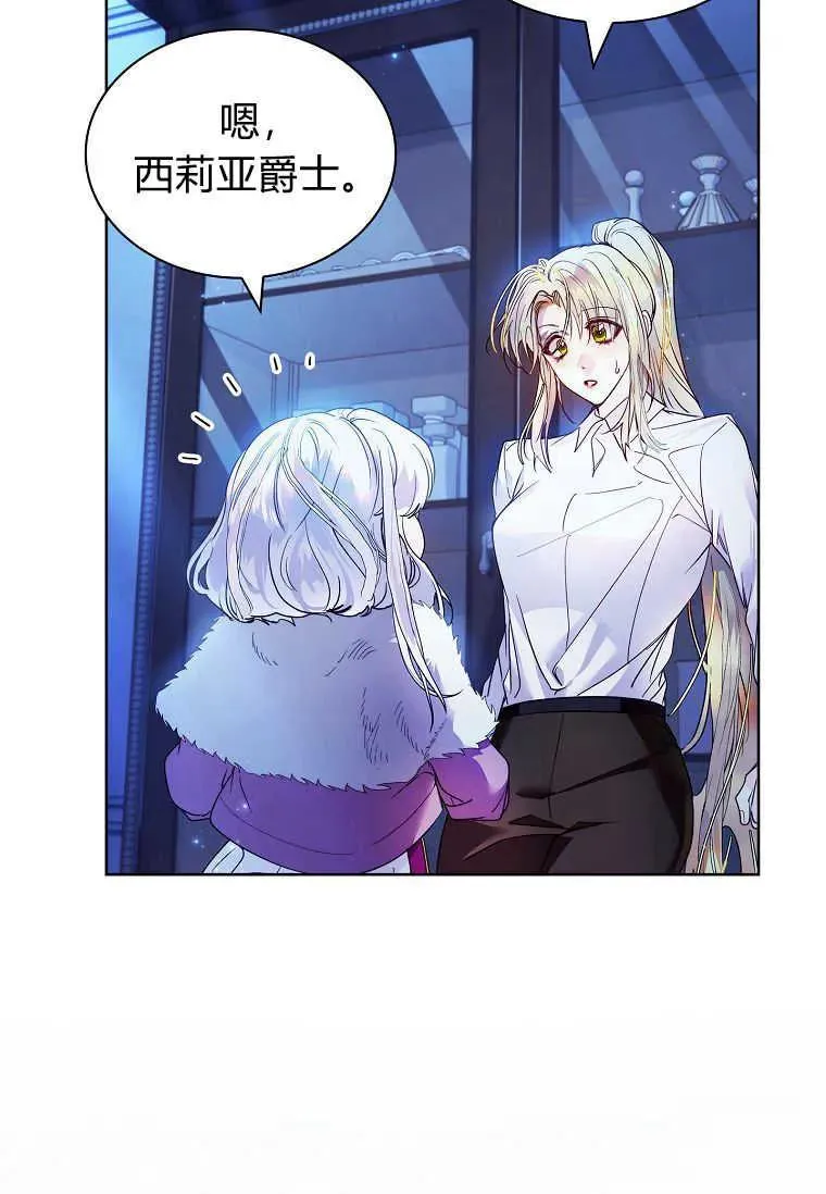 第21话102