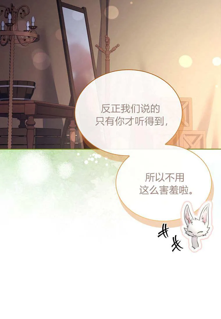 第37话65