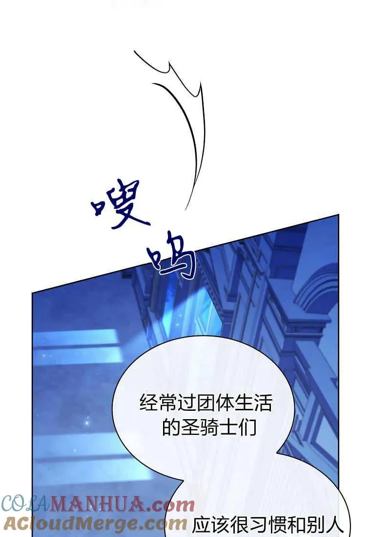 第21话96