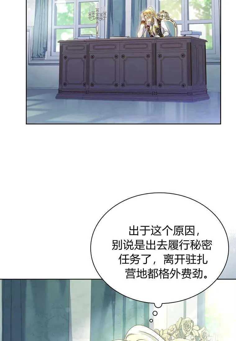 第15话17