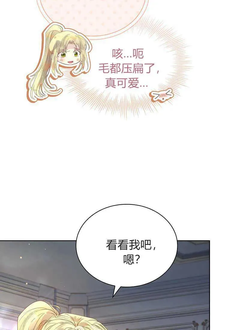 第11话103