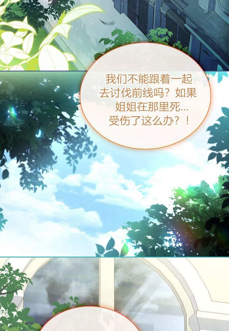 第36话2