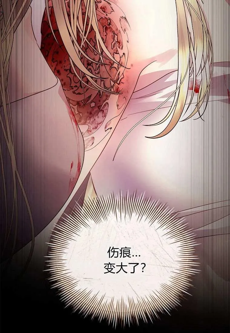 第33话51