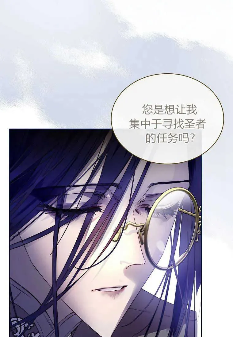 第16话94