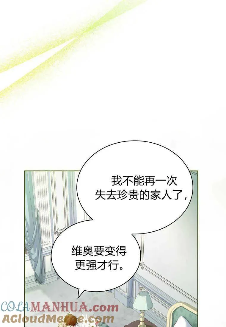 第23话96