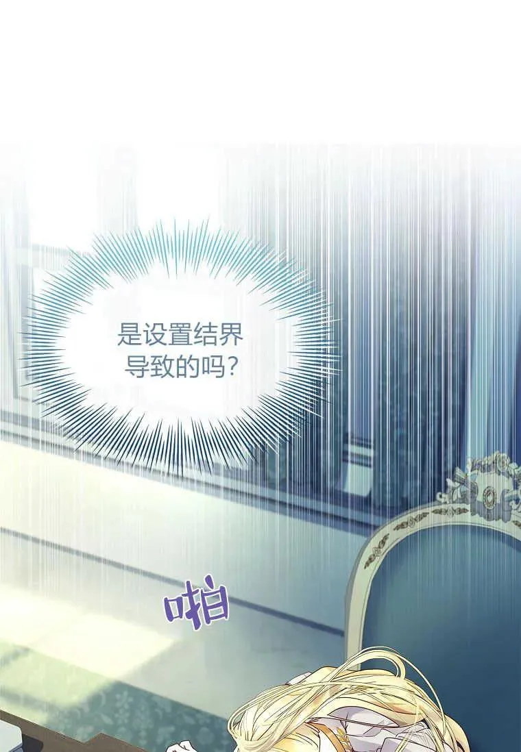 第12话78