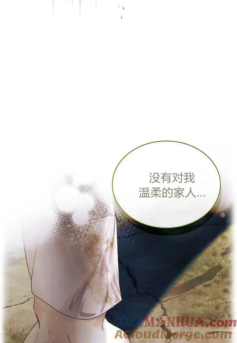第23话68