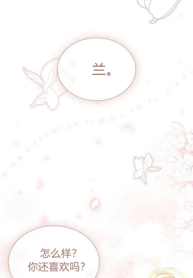 第07话9