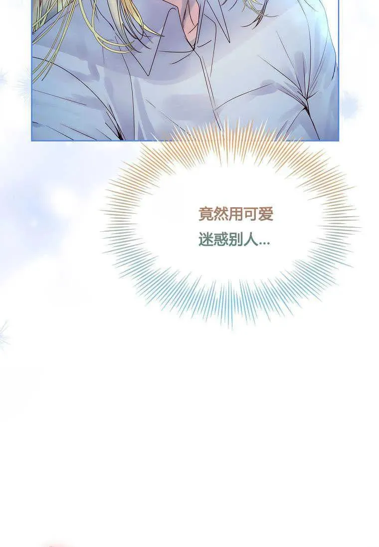 第14话19