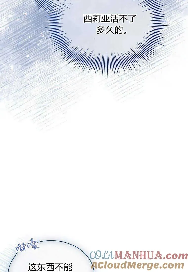 第18话40