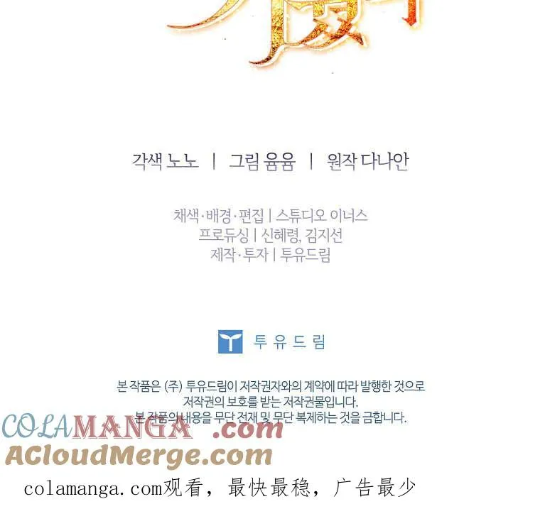 第35话116