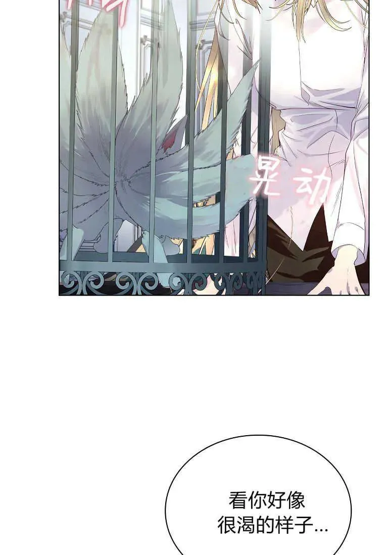 第03话75