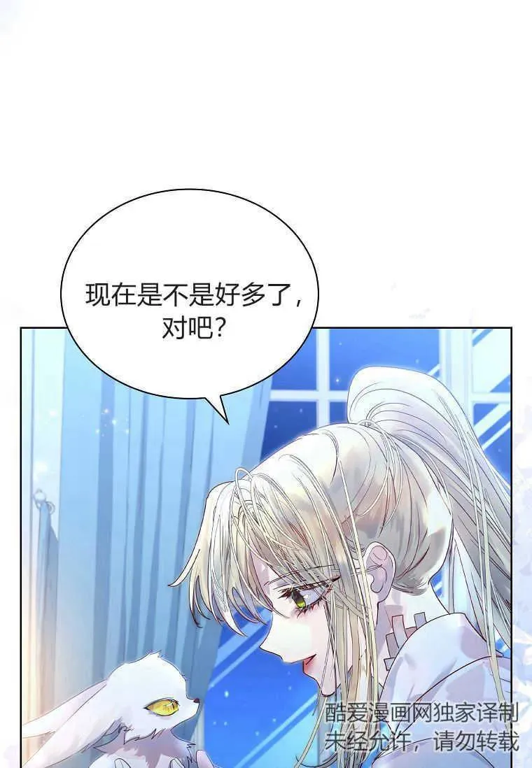 第05话66