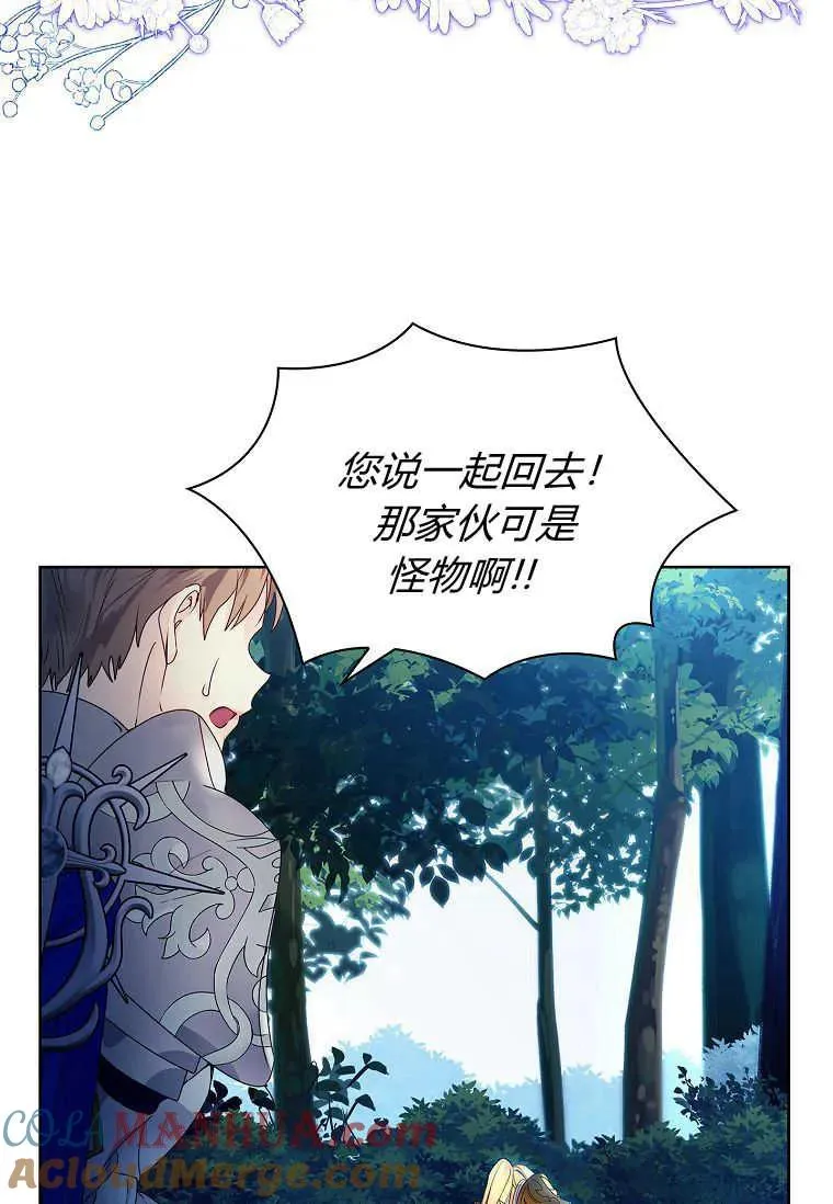 第15话76