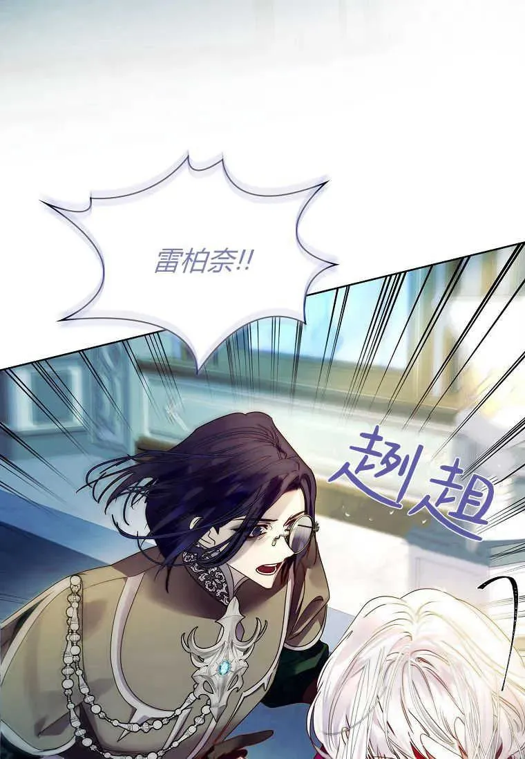第20话83