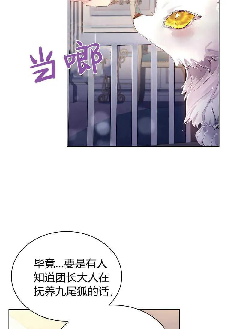 第02话74