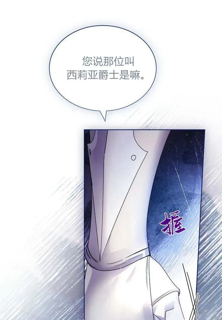 第27话18